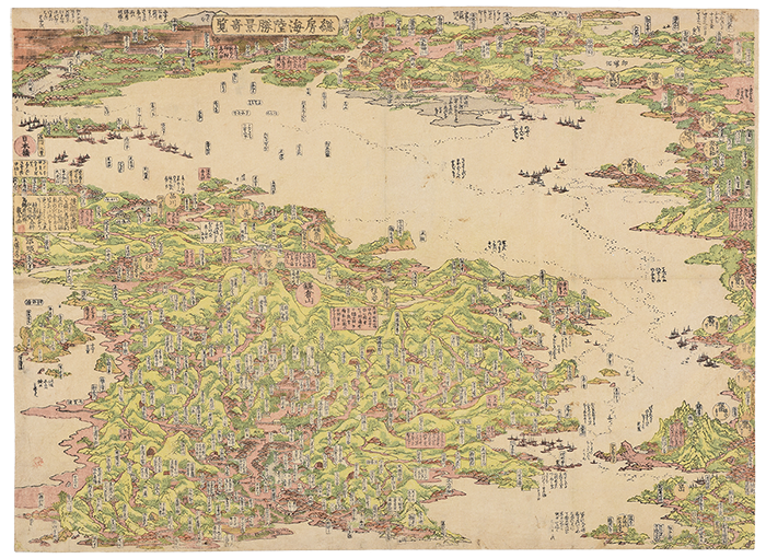 葛飾北斎 総房海陸勝景奇覧